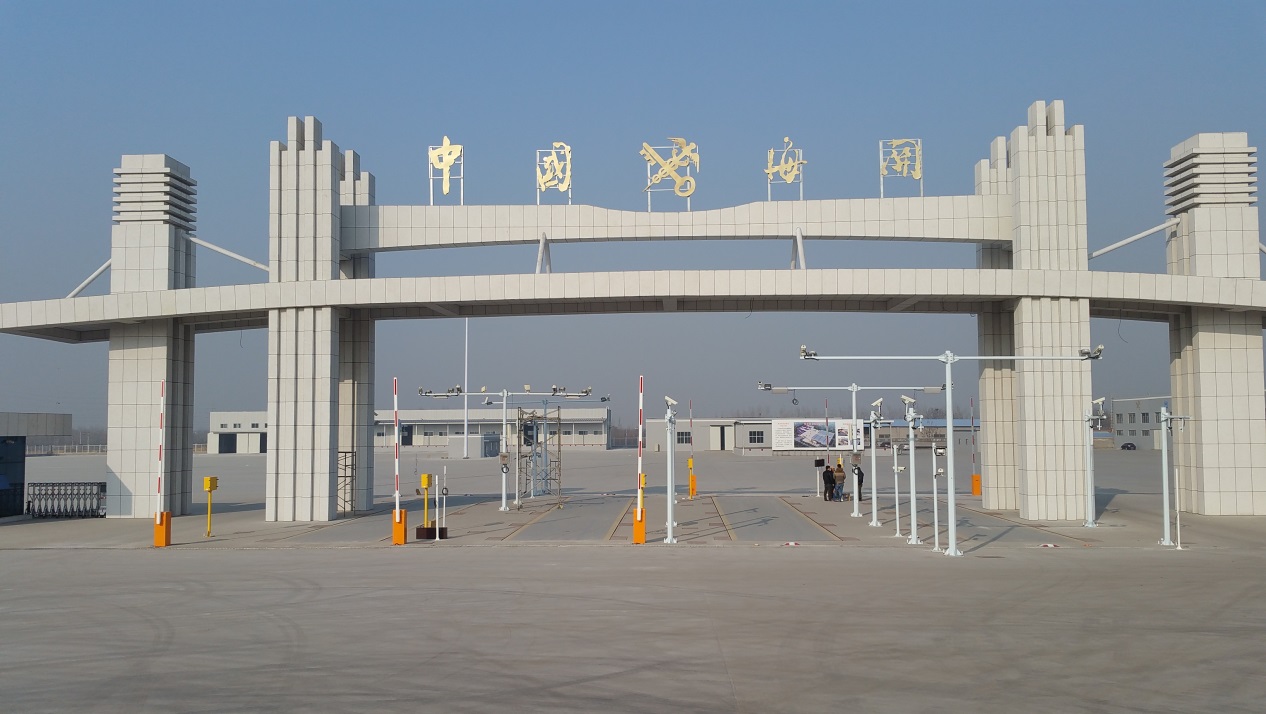 昌樂(lè)世紀(jì)陽(yáng)光
